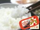 【完売しました!】　つや姫