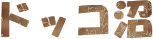 R@hbR