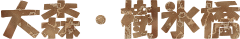 XX