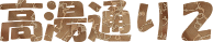 ʂQ