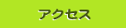 ANZX