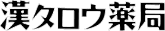 ^E